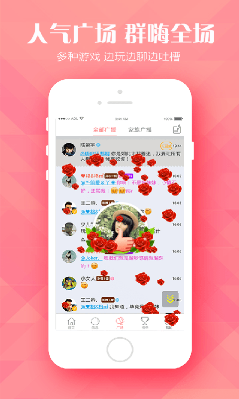 小戀愛