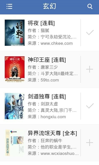 搜狗小說(shuō)