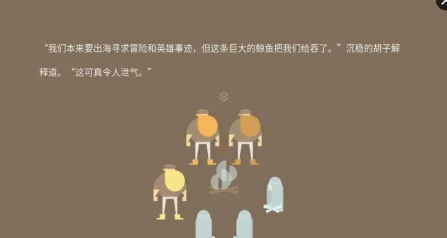 壯漢海上漂流記
