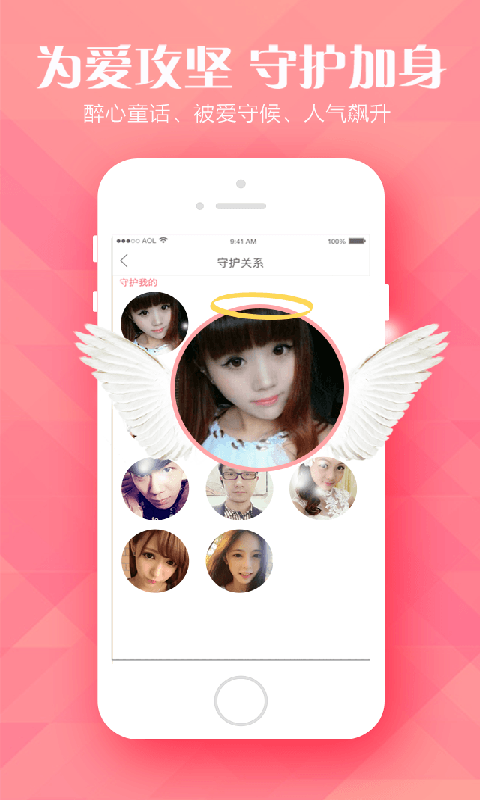 小戀愛