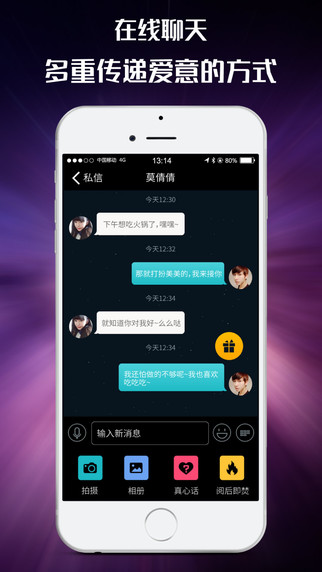 夜約