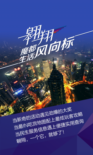 新聞隨身聽