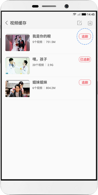 樂視隨身看