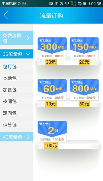 流流順 官方版