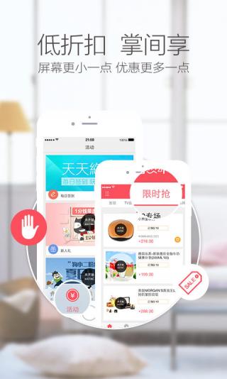 快樂購