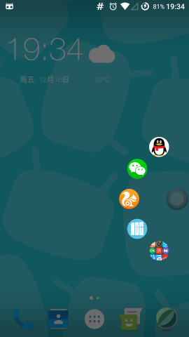 QX模塊