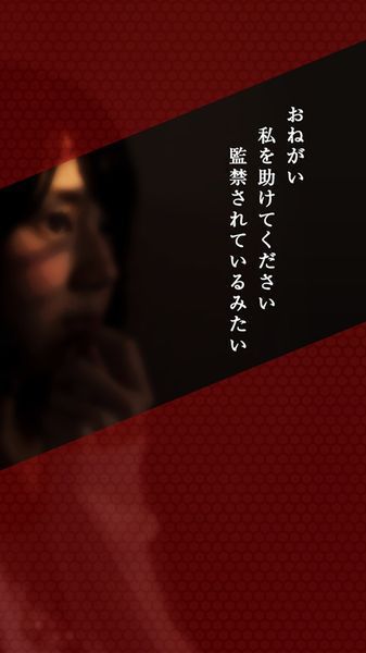不要下載這個應用 中文漢化版