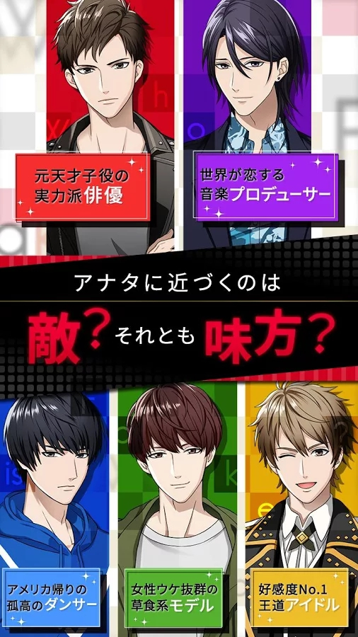 虛偽：藝人都是騙子嗎 中文版