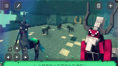 小馬生存戰