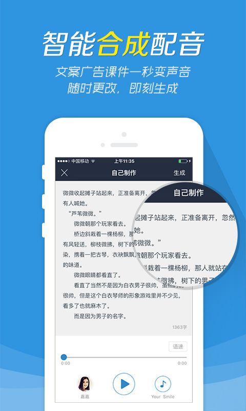 配音閣