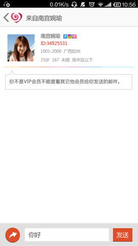 相親網(wǎng)