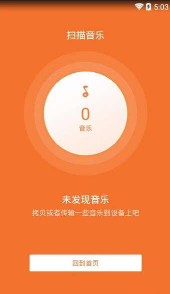 茄子音樂