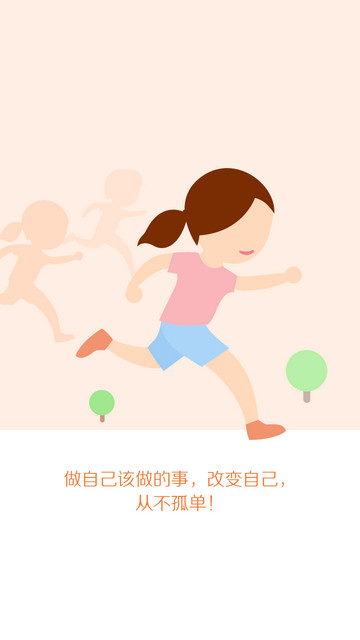 拖吧