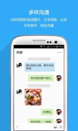 歡聚吧