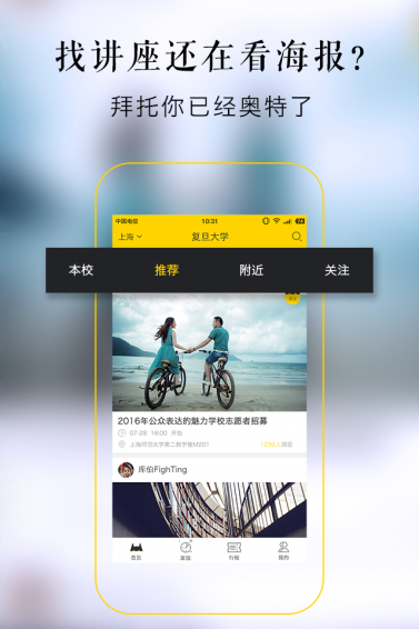 知貓講座 安卓版