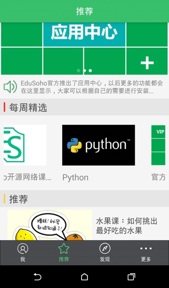 闊知學(xué)堂