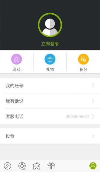 逗芽電影 app