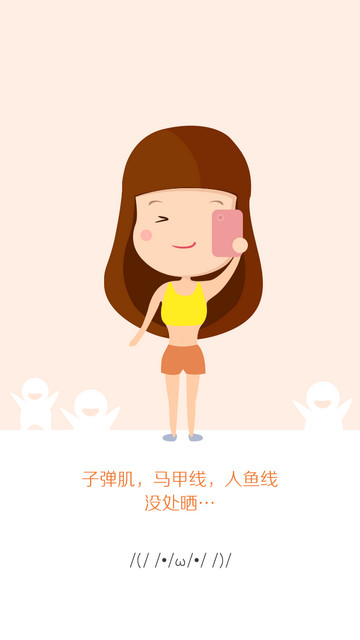 拖吧