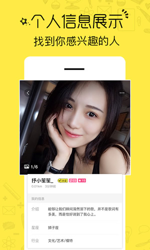 戀愛公社