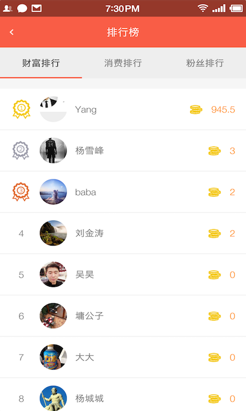 牽尋