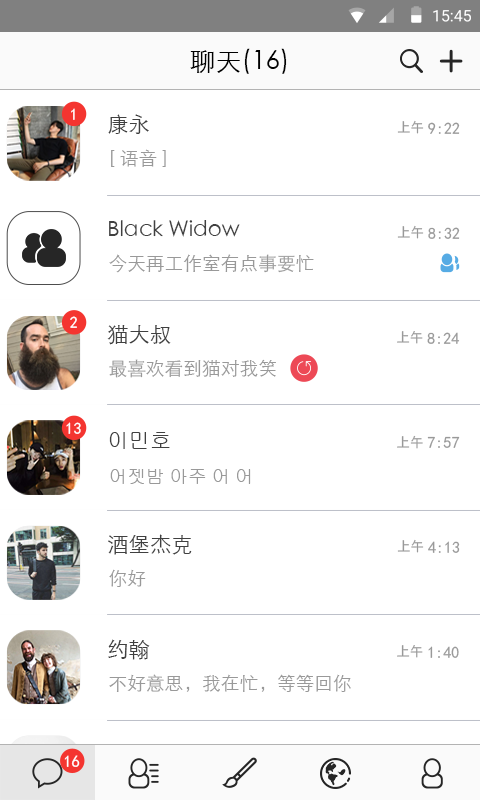 推己