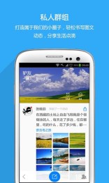 歡聚吧