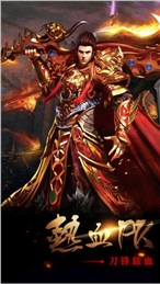 八荒屠龍
