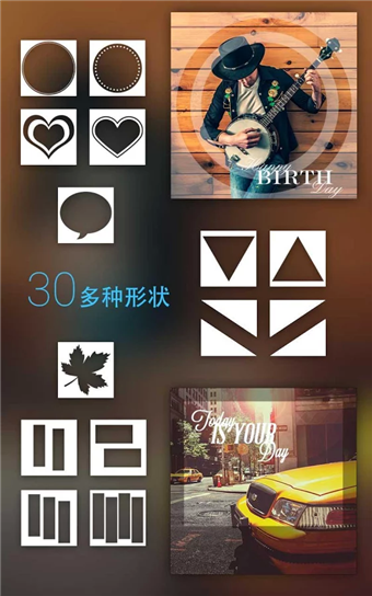 美圖文字
