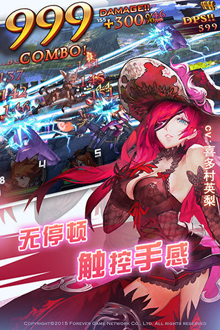永恒幻想 游戲