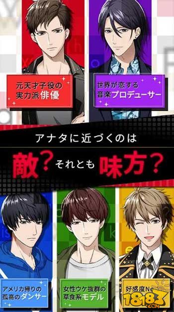 虛偽：藝人都是騙子嗎 中文版