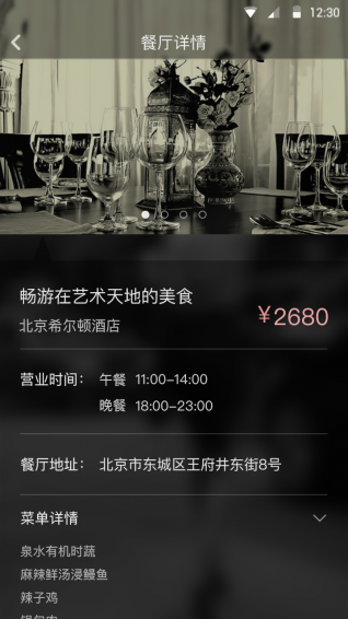 內(nèi)什么