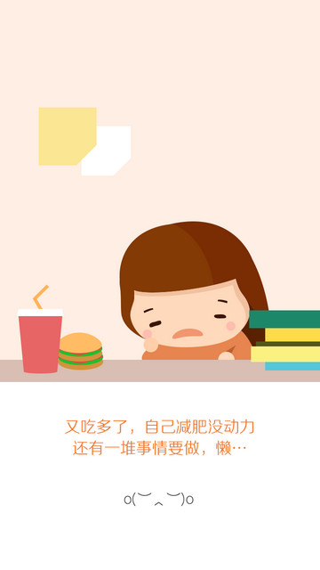 拖吧
