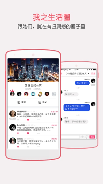 樓樓