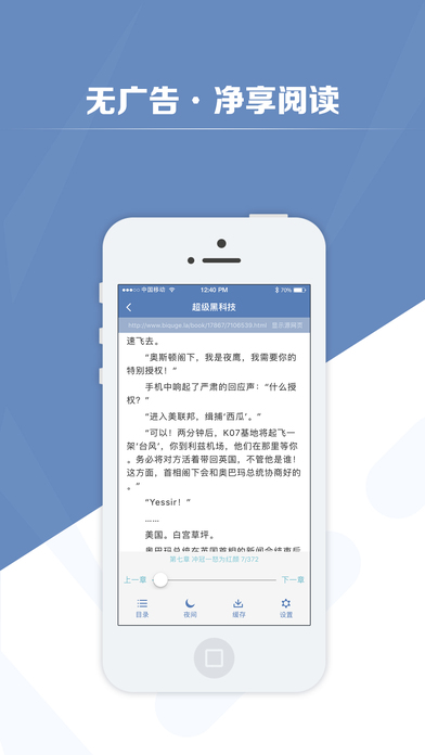 老子搜書清爽版