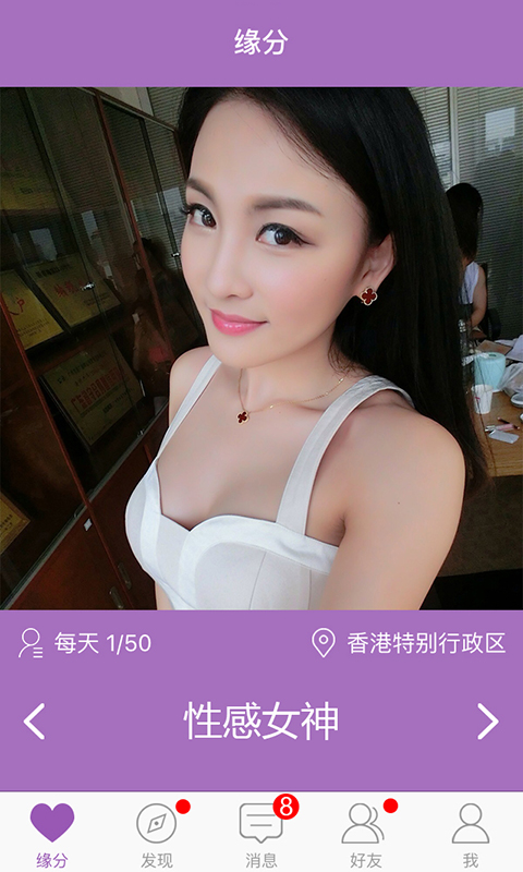 今日有約