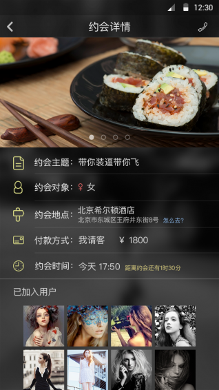內(nèi)什么