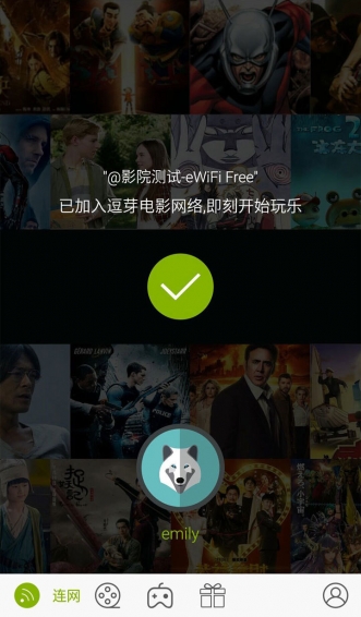 逗芽電影 app