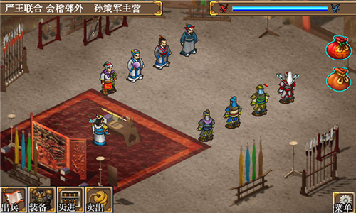 三國志東吳傳