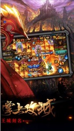 八荒屠龍