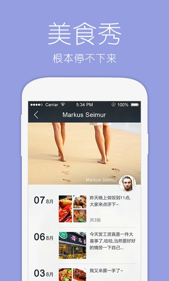 萌約