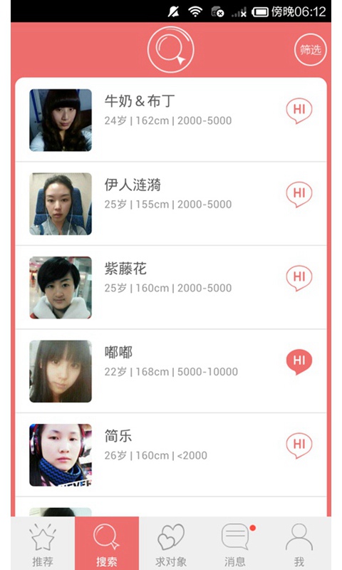 床吧