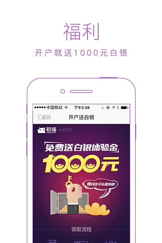 財(cái)貓貴金屬