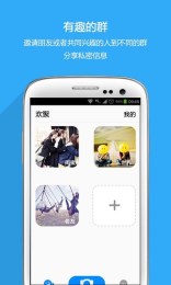 歡聚吧