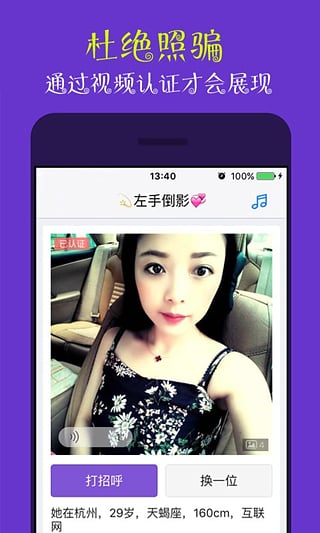 脫單搖搖