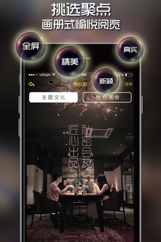 組一塊