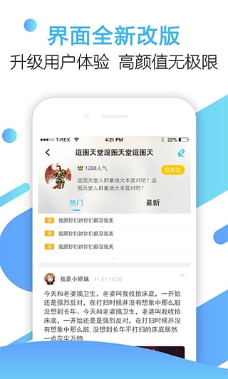 嗨呀 安卓版