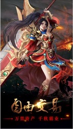 八荒屠龍