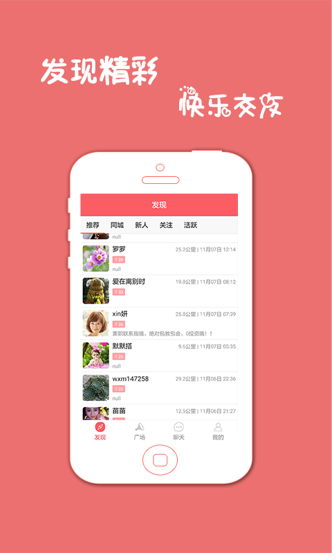 米陌
