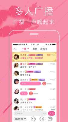 想愛愛