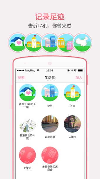 樓樓